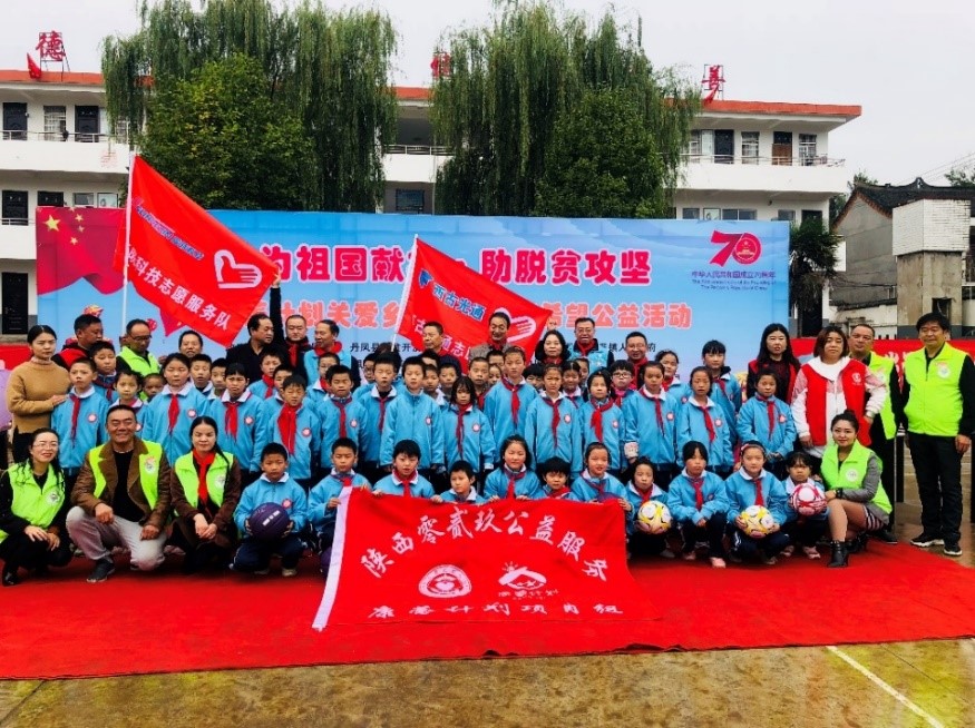 TG反波胆科技助力陕西零贰玖公益组织康蕾妄想关爱留守儿童项目落地丹凤棣花