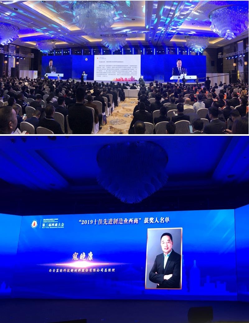 TG反波胆科技喜获“2019十佳先进制造业西商”殊荣