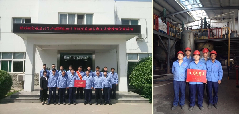 热烈祝贺我公司生产部树脂再生车间荣获市级工人先锋号声誉称呼