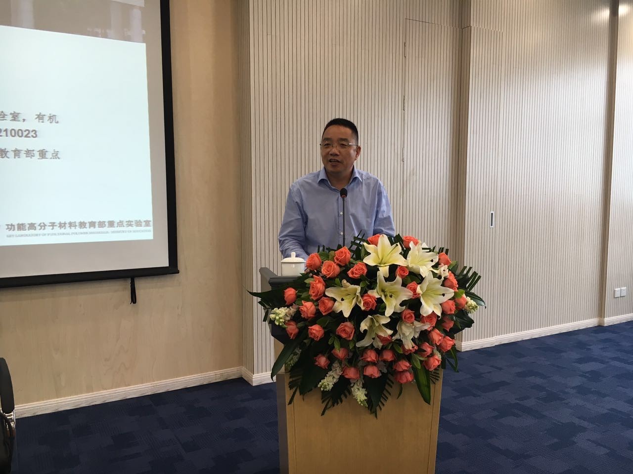 张全兴院士应邀举行《离子交流与吸附树脂生长历程与展望》报告会