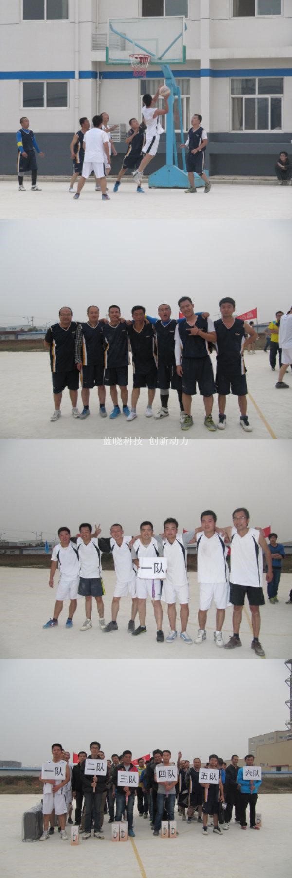 实力的体现，，，，，团结的结晶