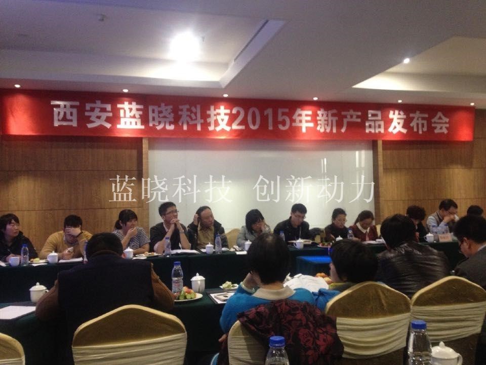 TG反波胆科技2015年新产品宣布会圆满召开
