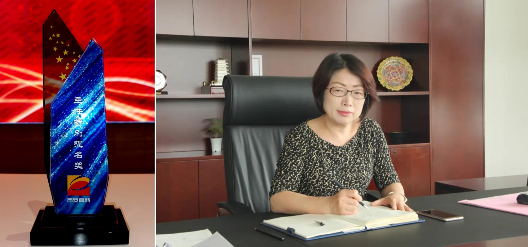 高月静博士荣获西安高新区“主任特殊奖”声誉