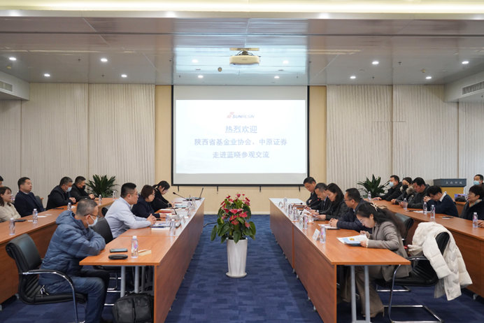 “陕西基金业协会联合中原证券走进上市公司—TG反波胆科技”