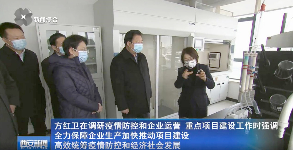 西安市委书记方红卫一行莅临TG反波胆科技考察指导