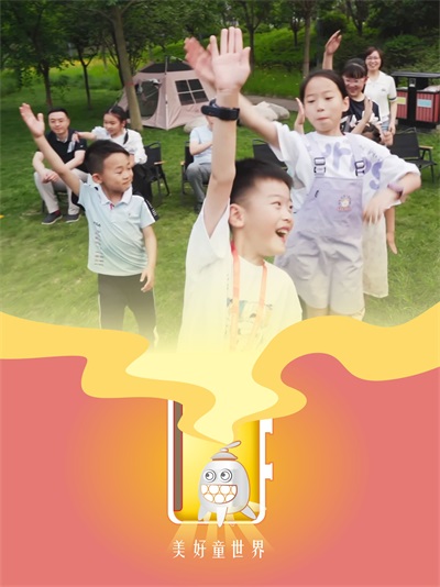 沿着光的偏向，，，，，让初心延展——儿童节快乐