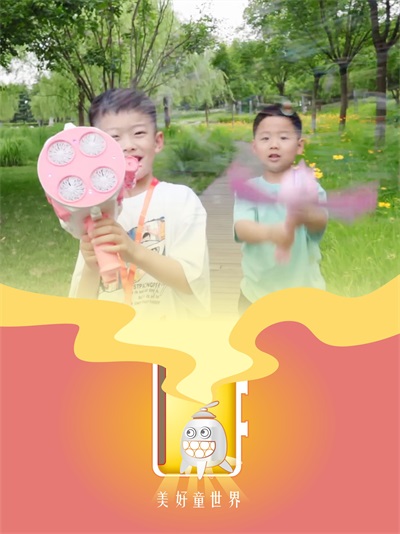 沿着光的偏向，，，，，让初心延展——儿童节快乐