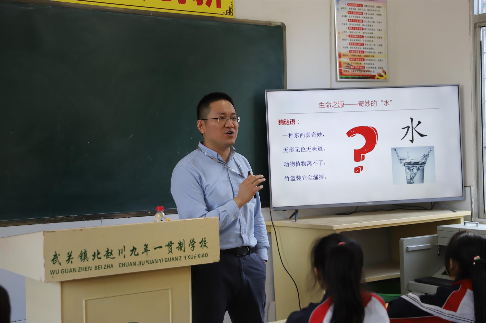 TG反波胆科技·博士课堂 关爱墟落儿童爱心科普进校园公益活动圆满完成