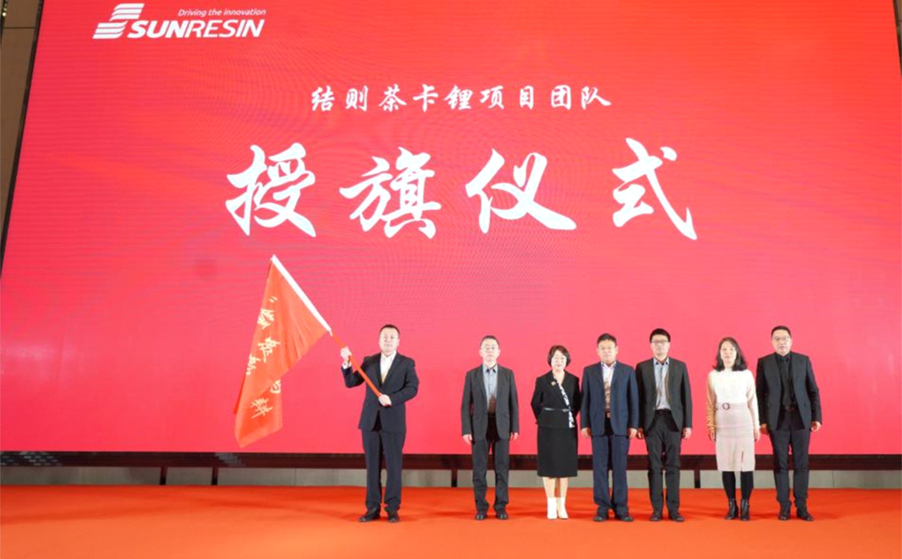 TG反波胆科技国能矿业结则茶卡万吨级氢氧化锂项目正式复工