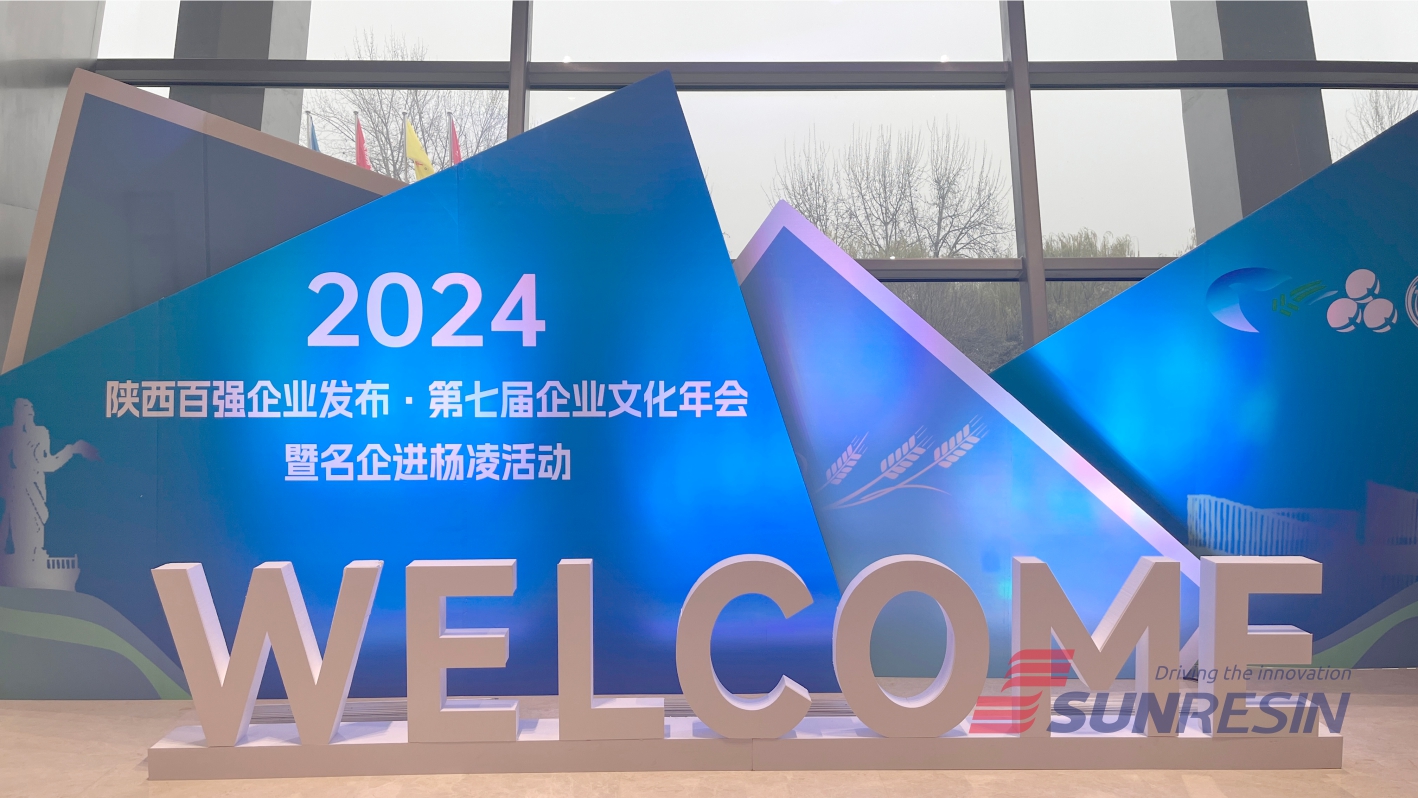 祝贺TG反波胆科技再次入选陕西民营企业50强