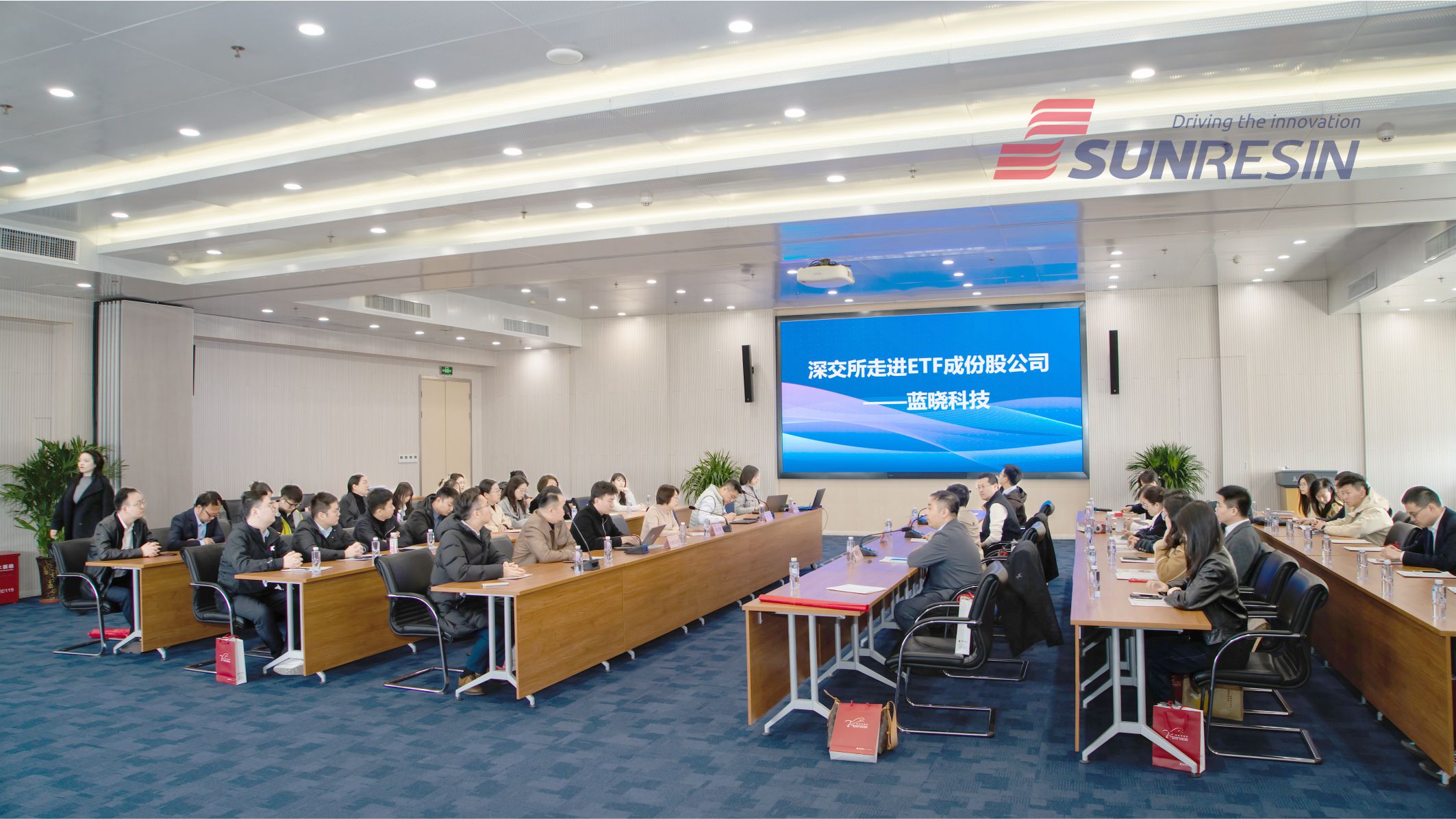 深交所走进ETF因素股公司——TG反波胆科技活动乐成举行