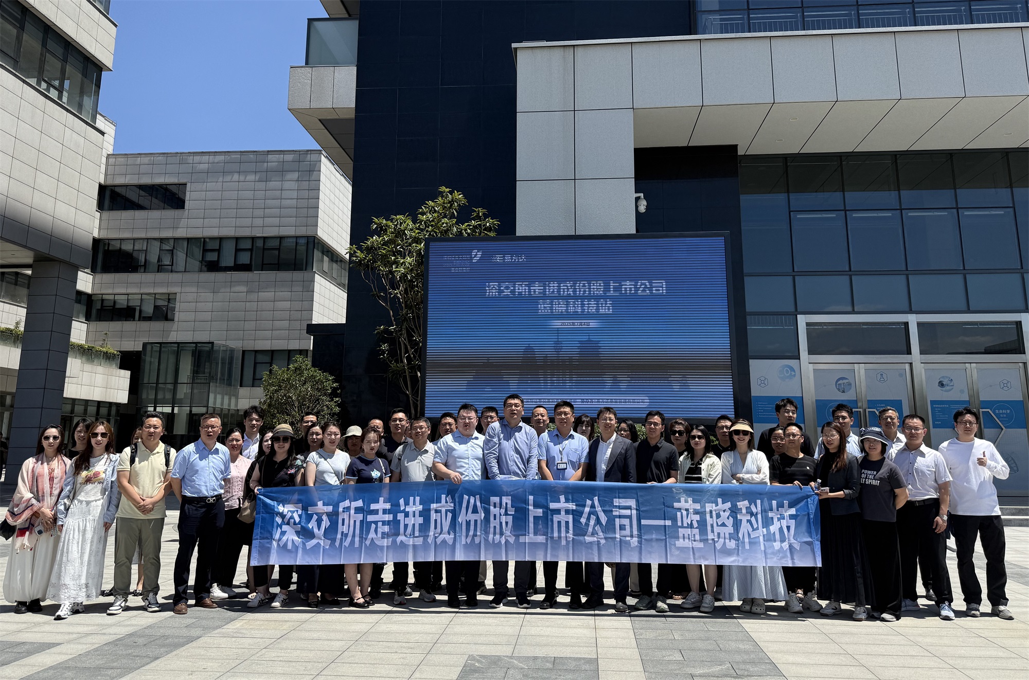 深交所走进成份股上市公司——TG反波胆科技活动乐成举行